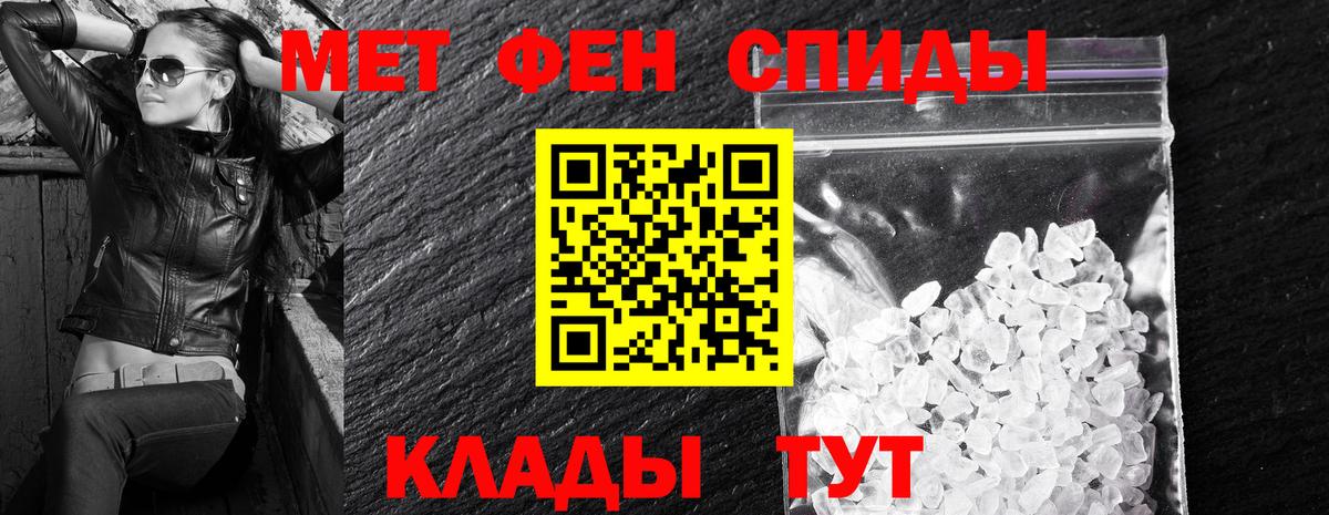 АМФЕТАМИН Premium  АМФ  Еманжелинск  Вход с VPN 