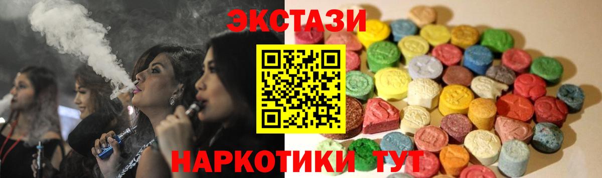 Ecstasy бентли  Экстази  Экстази mix  Еманжелинск  Вход с VPN 