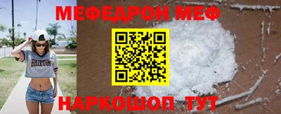 мет Будённовск