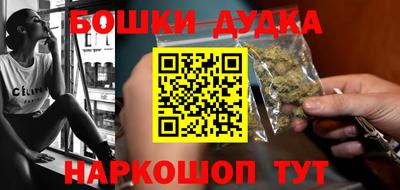 мет Будённовск