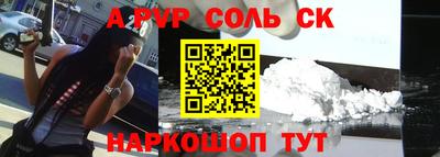 СК Бугуруслан
