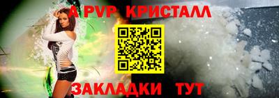мет Будённовск