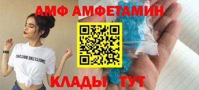 мет Будённовск
