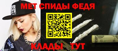 мет Будённовск