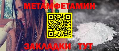 гидропоника Бузулук