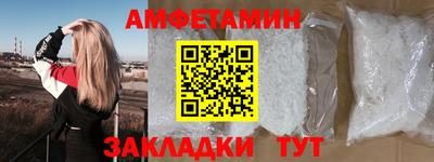 мет Будённовск