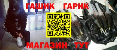 гидропоника Бузулук