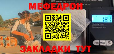 мет Будённовск