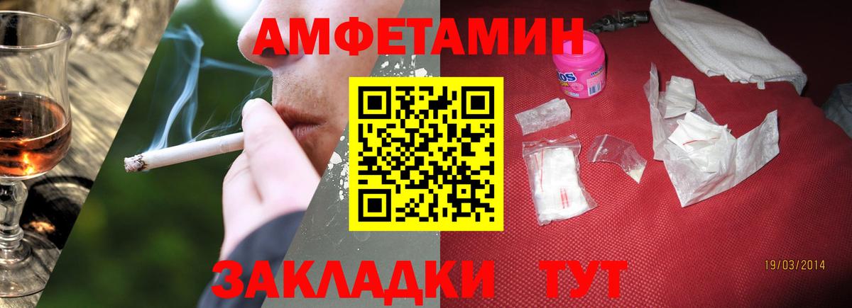 Еманжелинск  МЕТАМФЕТАМИН кристалл  Вход с VPN 